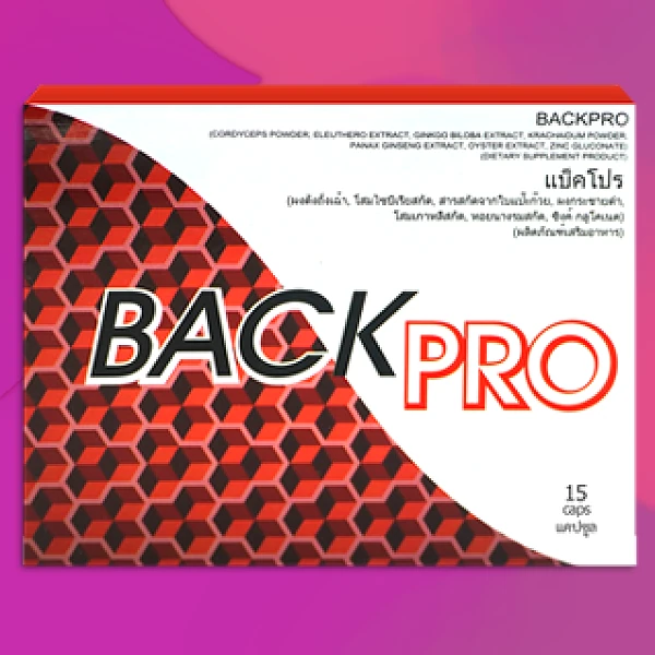 Back Pro