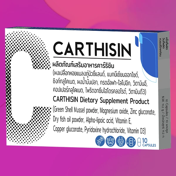 Carthisin