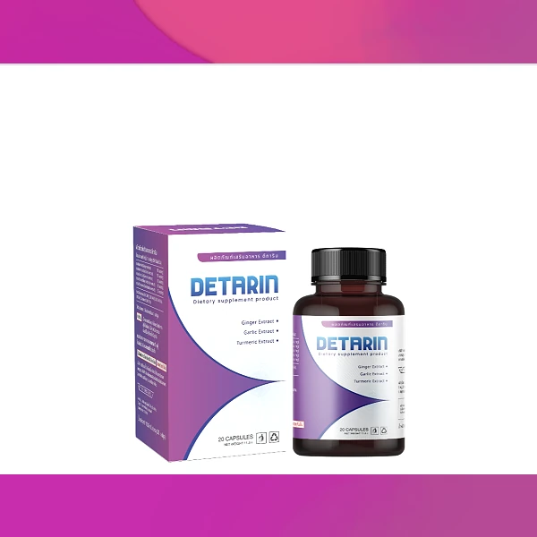 Detarin