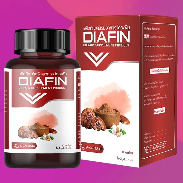 Diafin
