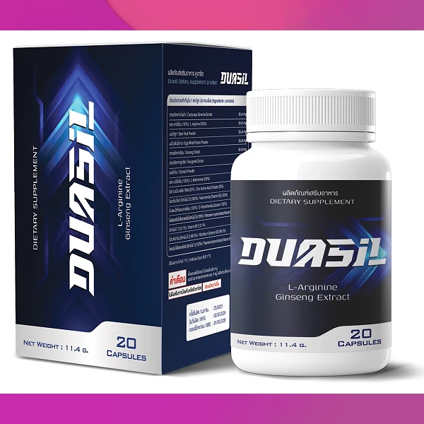 Duasil
