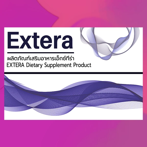 Extera