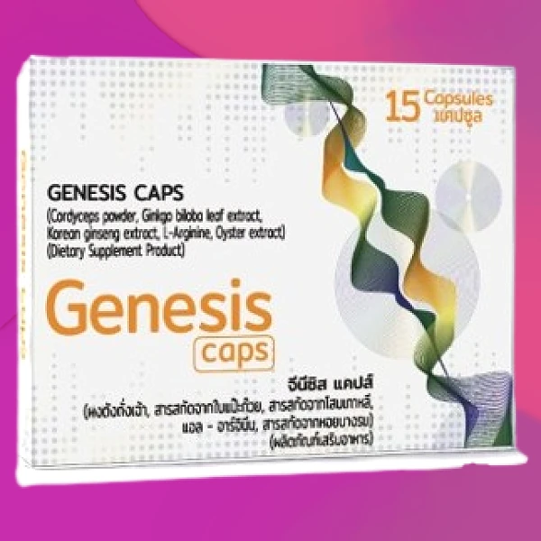 Genesis