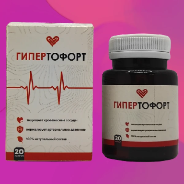 Gipertofort