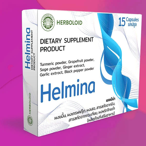 Helmina