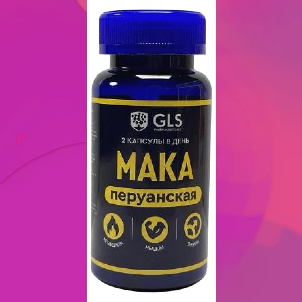 Мака перуанская
