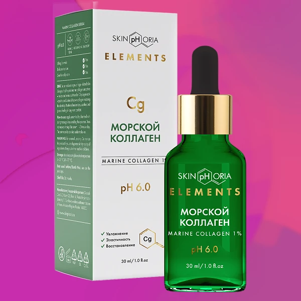 Marine Collagen