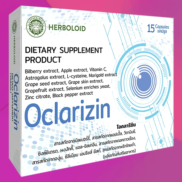 Oclarizin