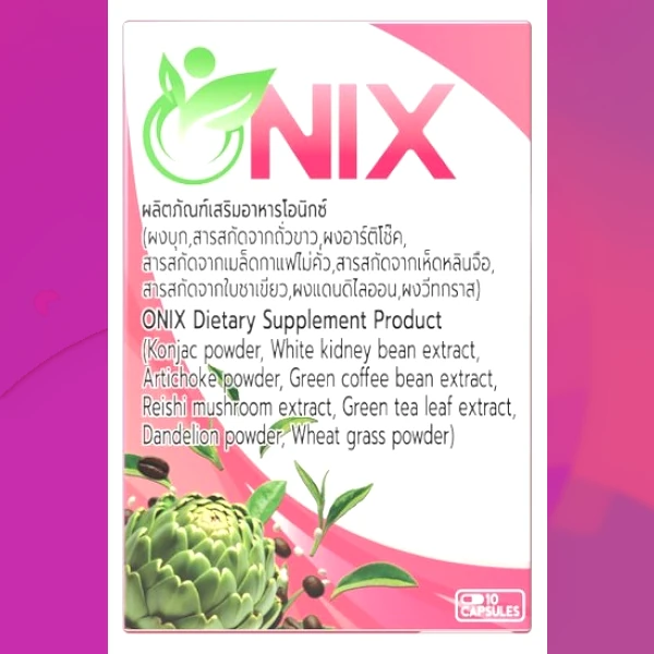 Onix