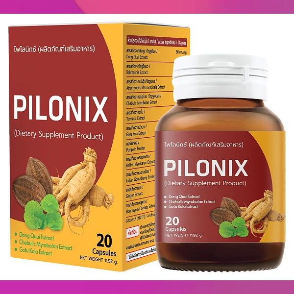 Pilonix