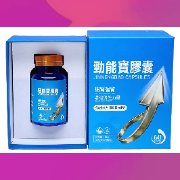 Power Capsule