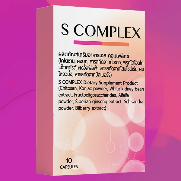 S-Complex