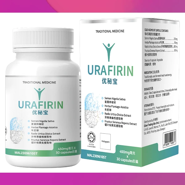 Urafirin