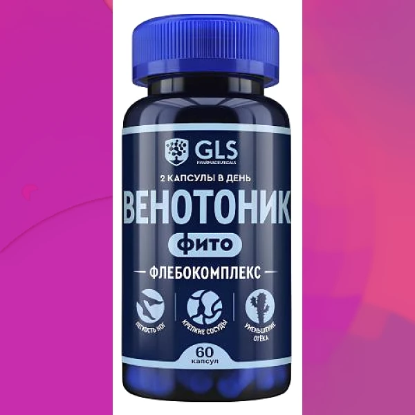 Венотоник Флебокомплекс
