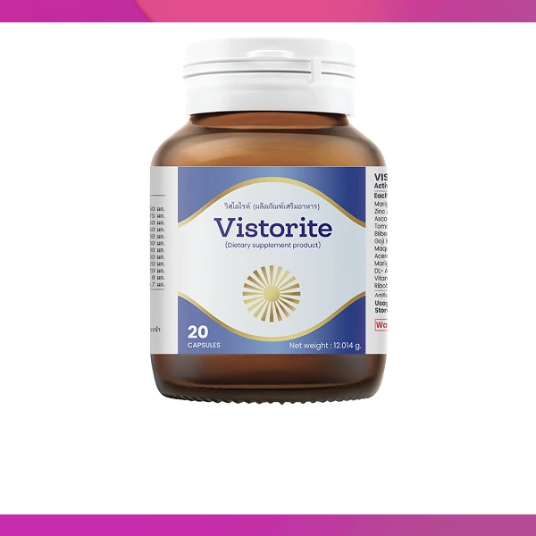 Vistorite