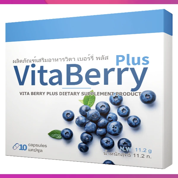 VITA BERRY PLUS